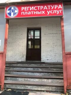 Павлово 6