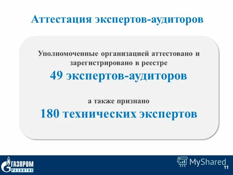 Главная эксперт по технике