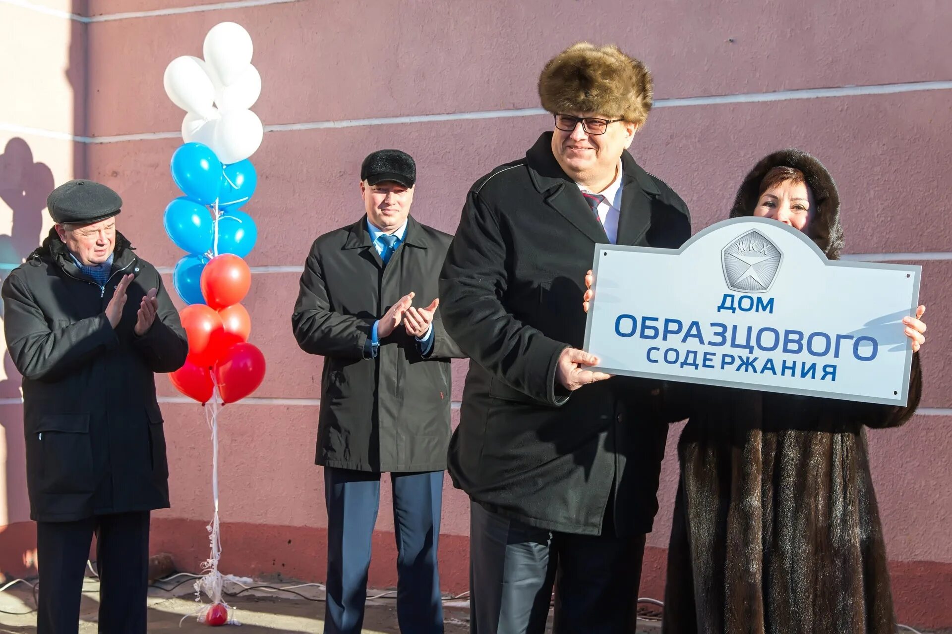 Дом образцового содержания 13. Дом образцового содержания. Дом образцового содержания фото. Дом образцового порядка табличка. Двор образцового содержания.