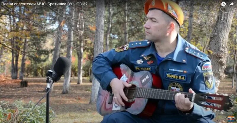 Песнь спасения