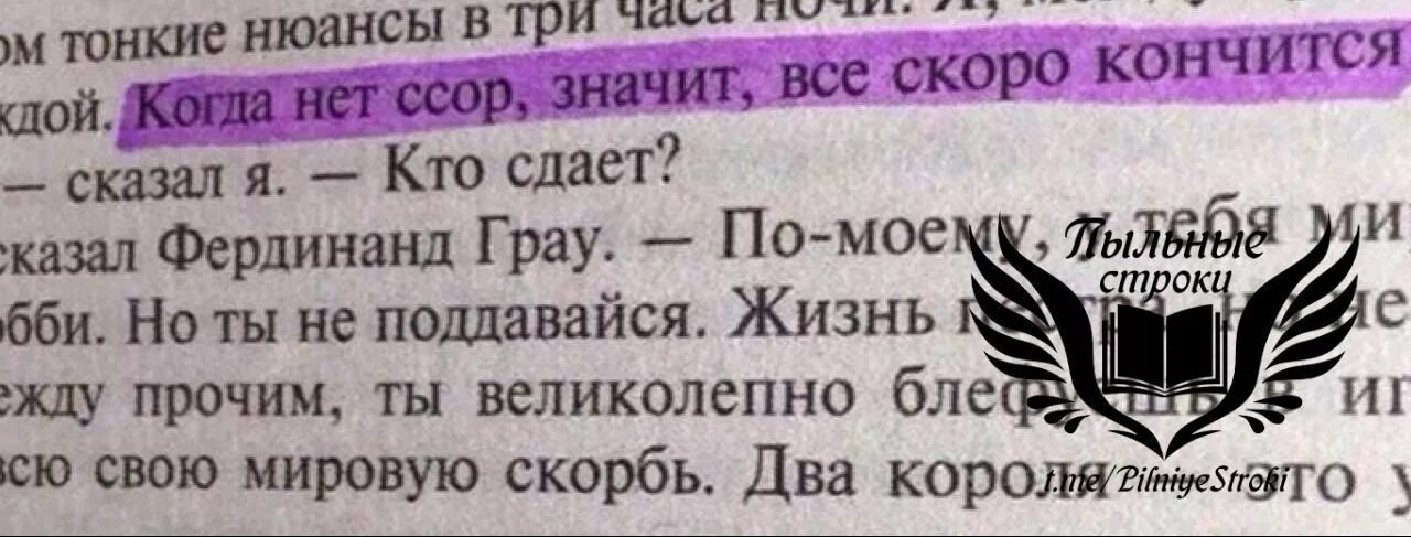 Сообщить закончиться. Интересная жизнь. Такова жизнь афоризмы. Сообщить закончиться. Христианская операционная система.