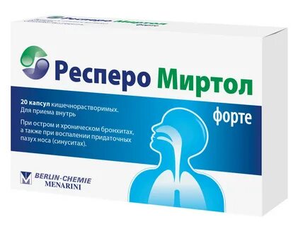 Респеро