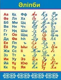 Есегінде екі әтеш бар қыз