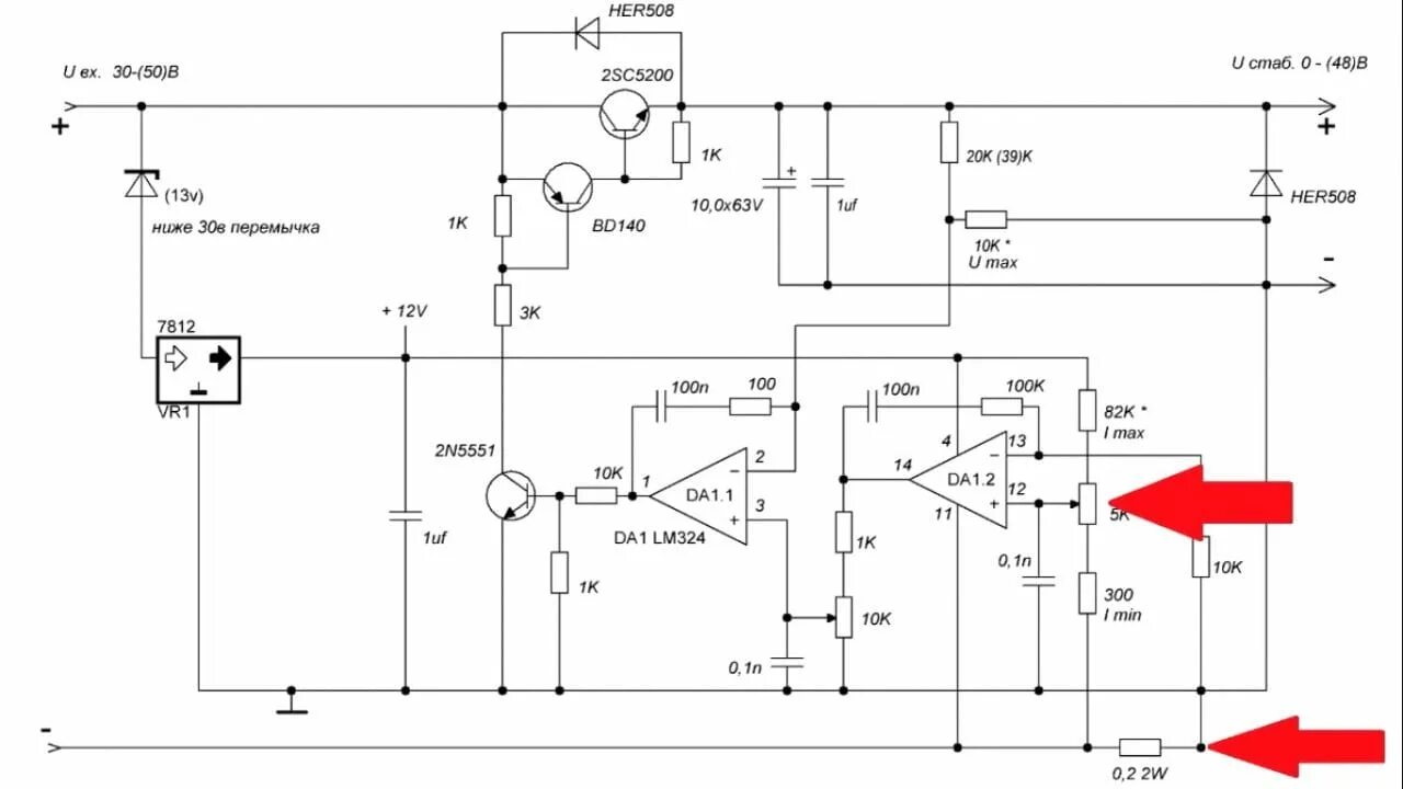 Лабораторный блок lm358. Лабораторный блок питания на lm358. Блок питания на лм358 с регулировкой тока и напряжения. Лабораторный блок питания на lm324 схема. Источник напряжения 0 10 в