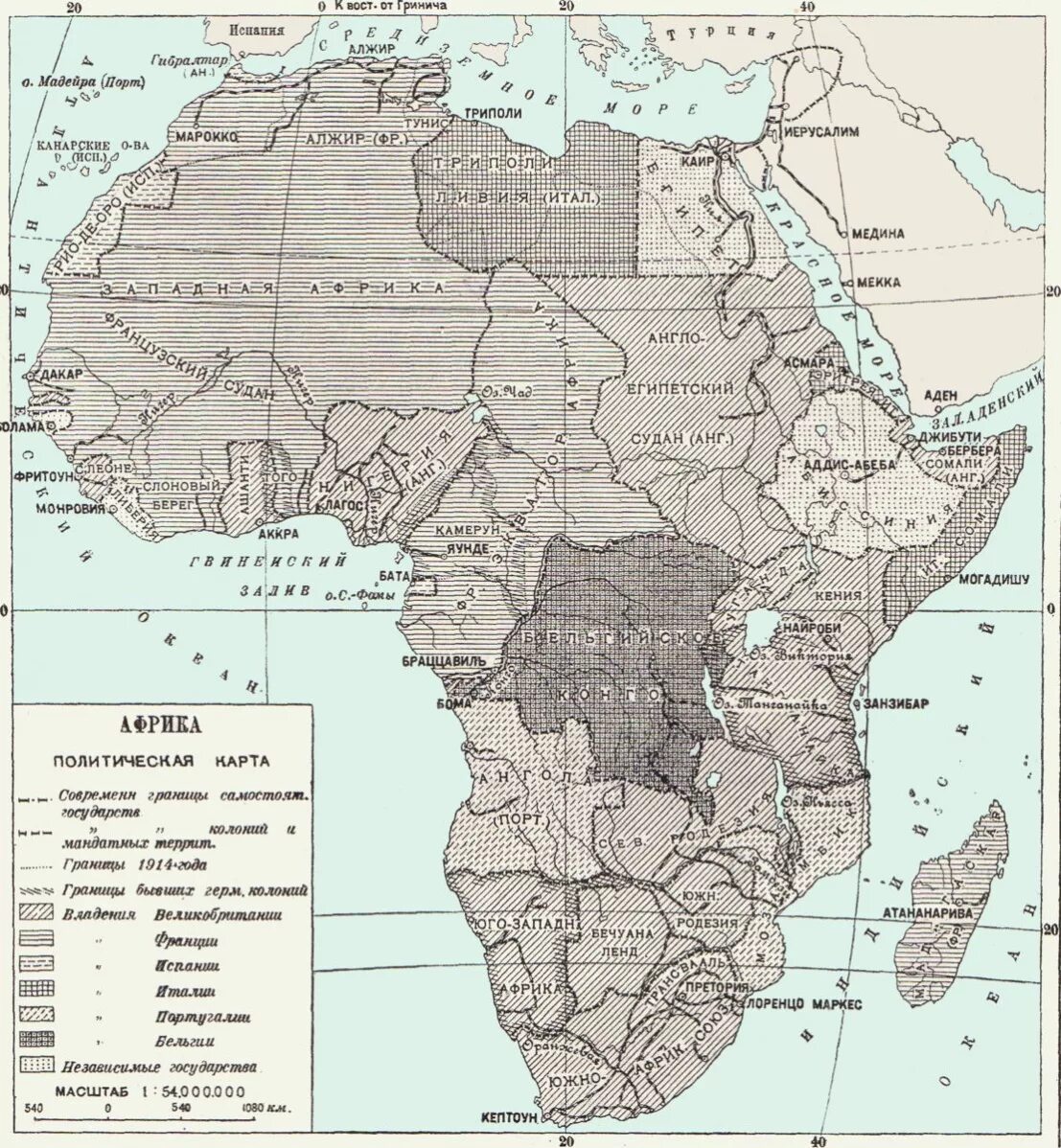 Колонии Африки 20 век. Колонии Африки в 20 веке. Колониальные владения в Африке в начале 20 века. Колонизация Африки в начале 20 века. Колониальные владения африки