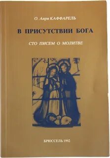 10 писем