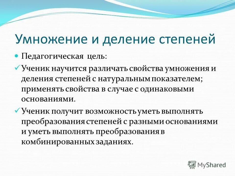 анализ педагогической запущенности. признаки педагогической запущенности. педагогические степени. педагогические степени. степени педагогической запущенности.