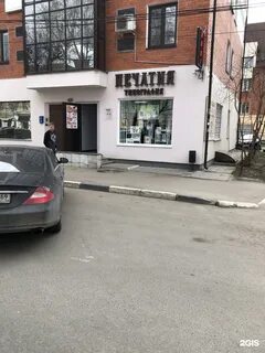 Радищева 48 тверь