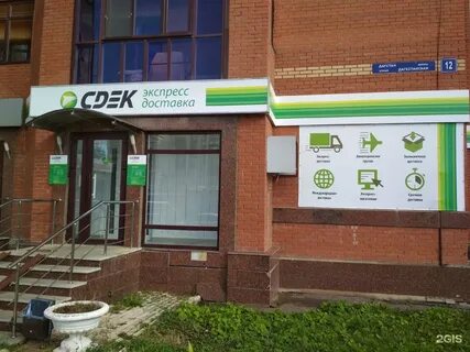 Аптеки лесной свердловская область