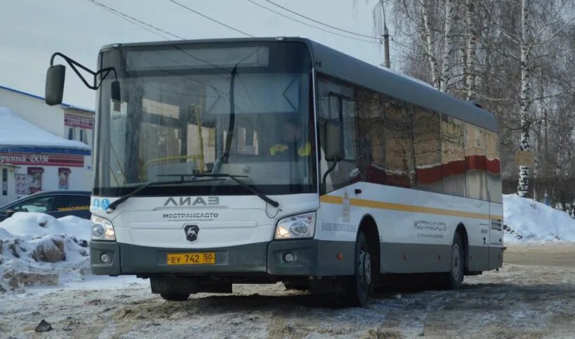 Егорьевск автобус Мострансавто. Автобусы Мострансавто Дмитров. Мострансавто Кашира. Мострансавто Руза.