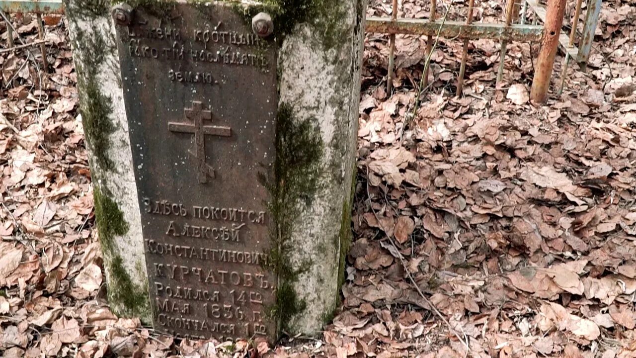 Где захоронен родственник. Кладбище. Старые металлические могилы. Кладбище фото. Детское кладбище.