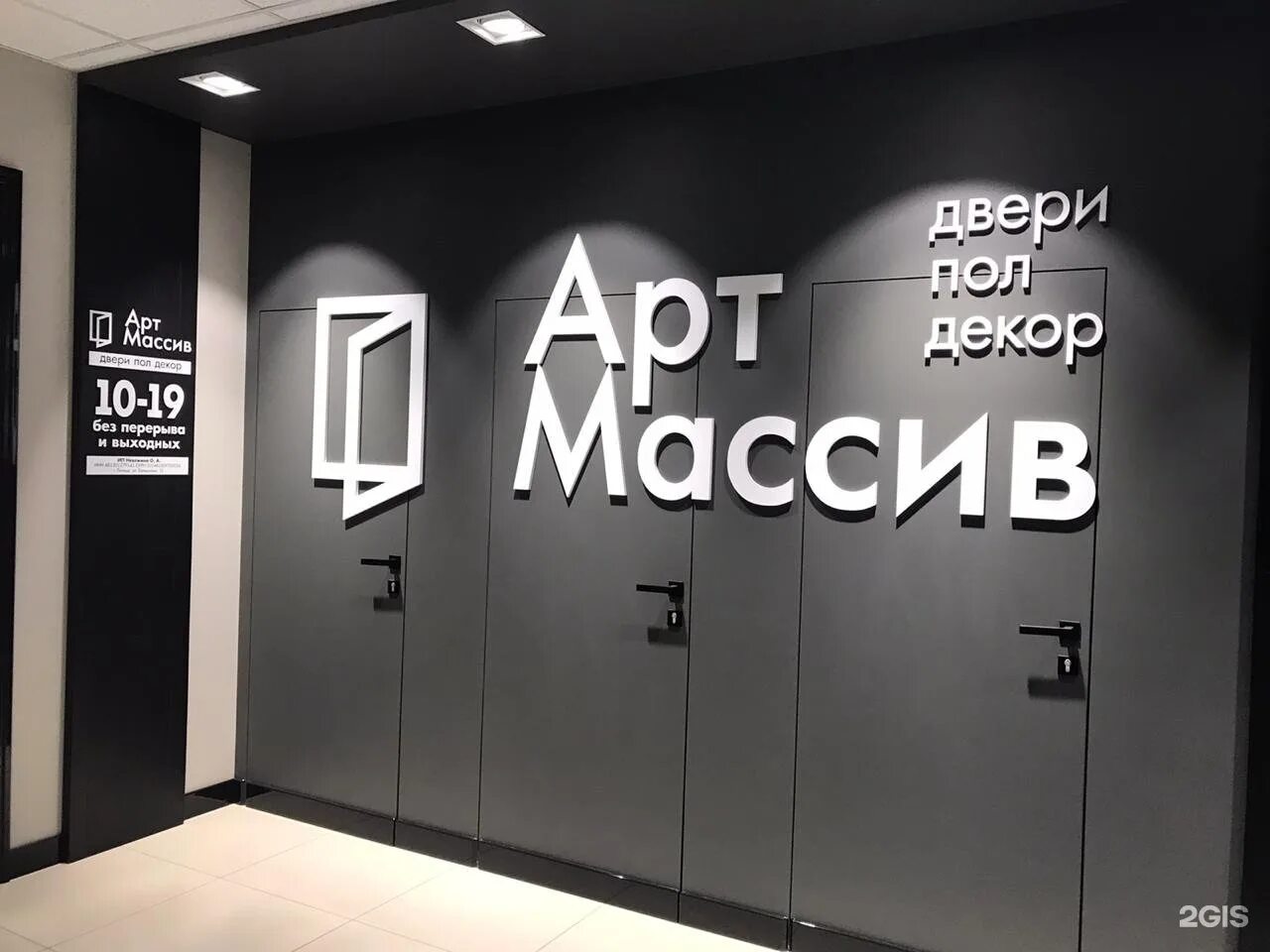 балмочных 15 липецк. магазин мебели липецк балмочных. континент 1 этаж мебель. континент липецк часы. балмочных 32.