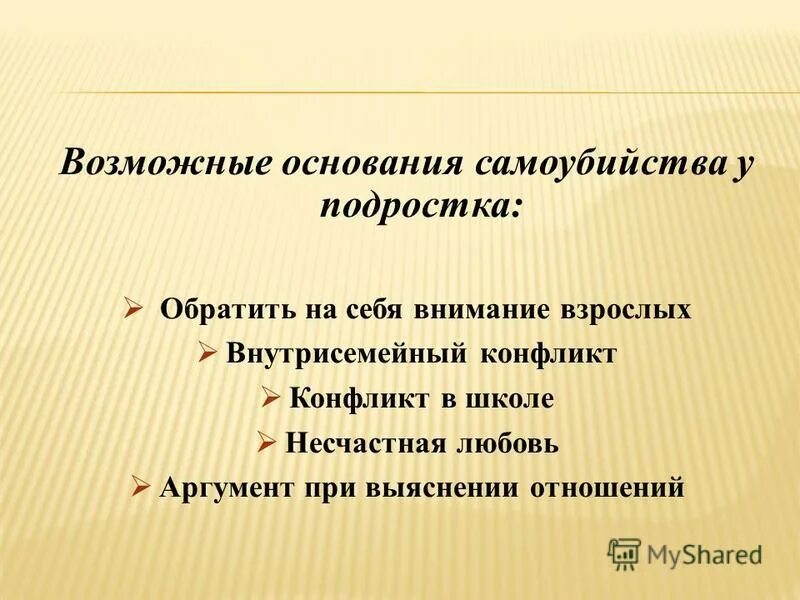 аргументы для сочинения. несчастная любовь аргументы. любовь к родителям аргументы. несчастная любовь аргументы. несчастная любовь сочинение.