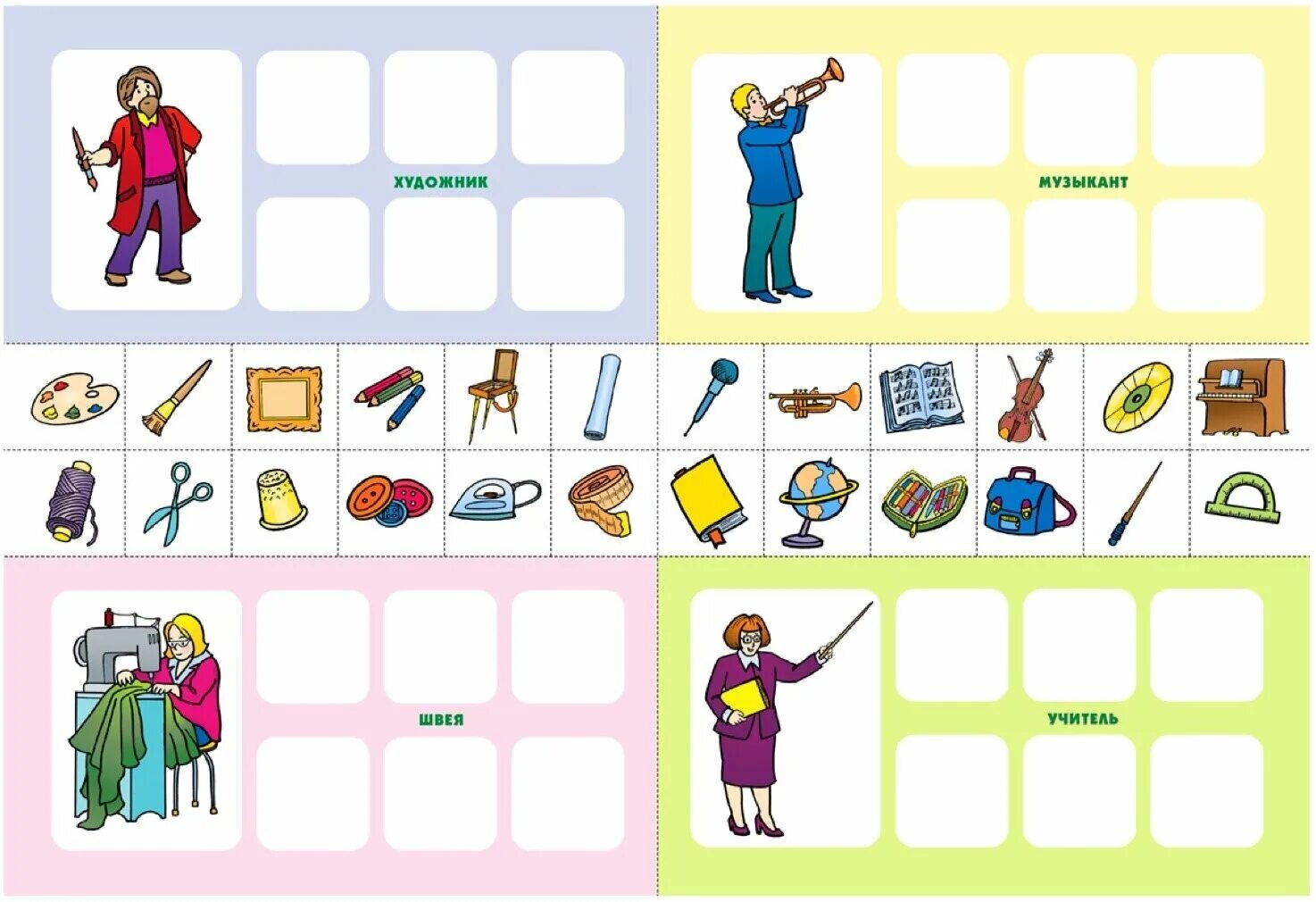 кому что нужно для работы картинки. развивающее занятие профессии. задания для дошкольников професс. развивающее занятие профессии. профессии задания для дошкольников.