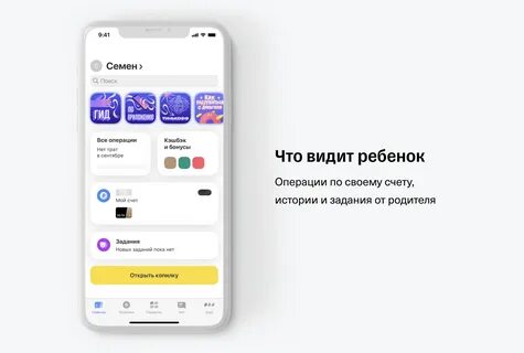Как добавить карту на айфон 2024