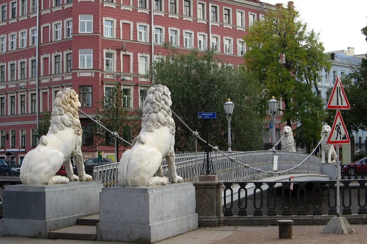 Мост со львами в питере. Львиный мост санкт-петербург. львиный мостик в санкт-петербурге. львиный мостик в санкт-петербурге грибоедова. мостик со львами в санкт-петербурге канал грибоедова.