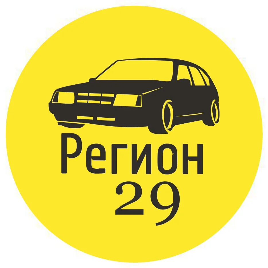 Регион 29 логотип. 29 регион. 29 регион. Регион 29 логотип. Регион 29 архангельск.