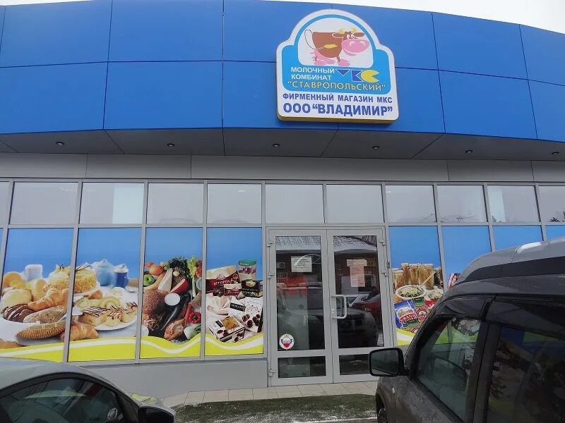 телефоны в изобильном ставропольского края