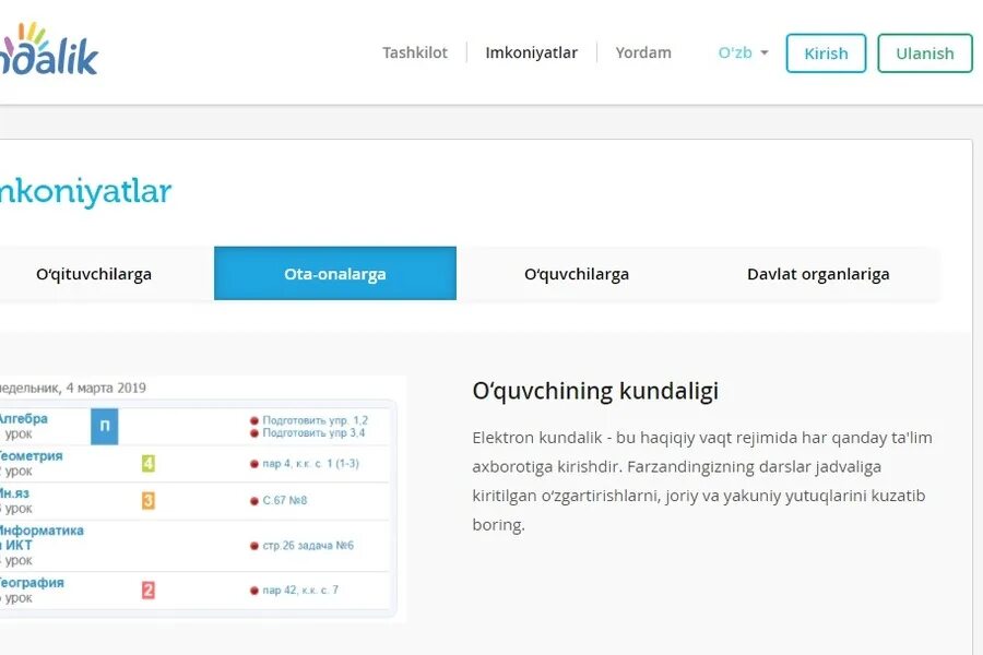 E maktab kundalik com kirish login parol. Электрон кундалик. Kundalik kom. Kundalik.com.uz. Кундалик электронный.