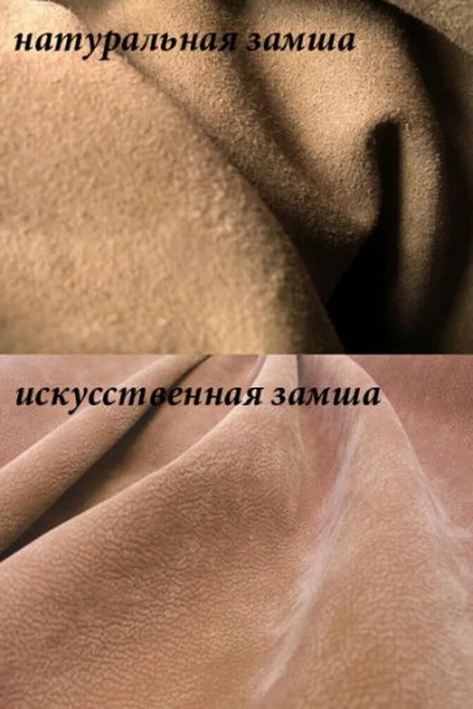 Как отличить искусственную