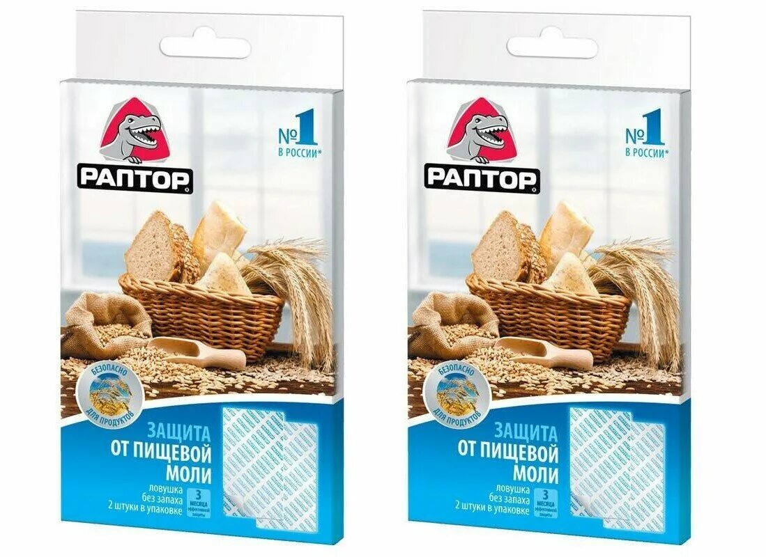 Raptor секция от моли без запаха. аэрозоль от пищевой моли раптор. ловушка от пищевой моли раптор. раптор ловушка от пищевой моли (12/48). раптор антимоль пластины.