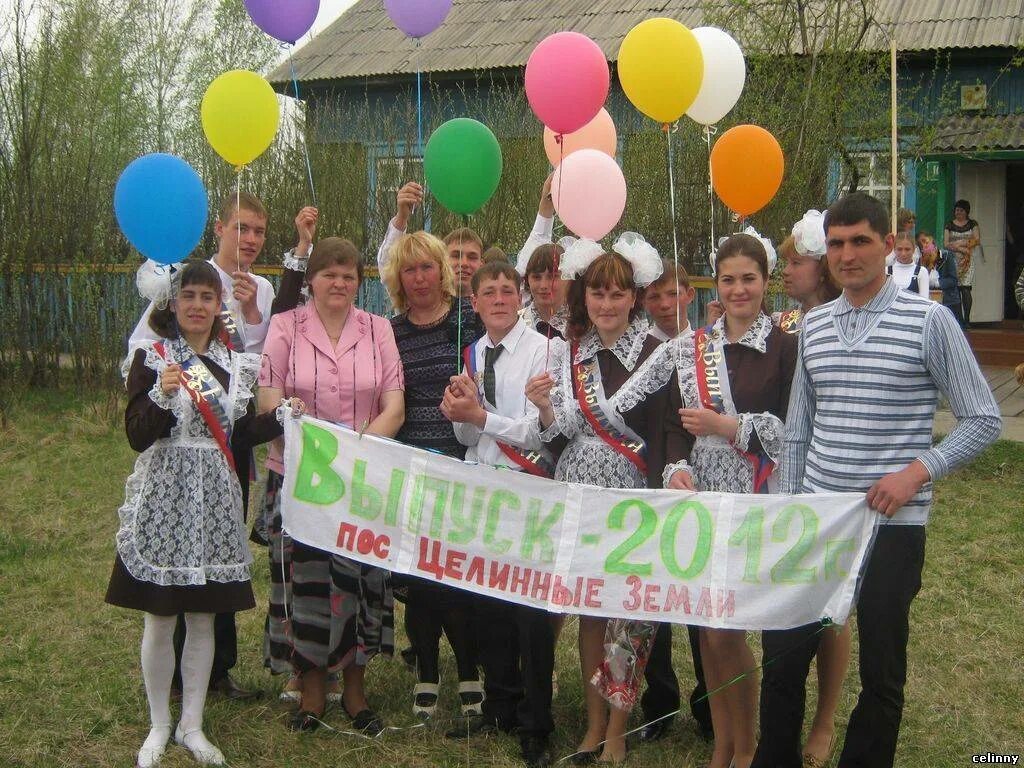 Целина казахстан. П целинные земли тулунский район. Поселок целинные земли тулунский район школа интернат. П целинные земли. П целинные земли.