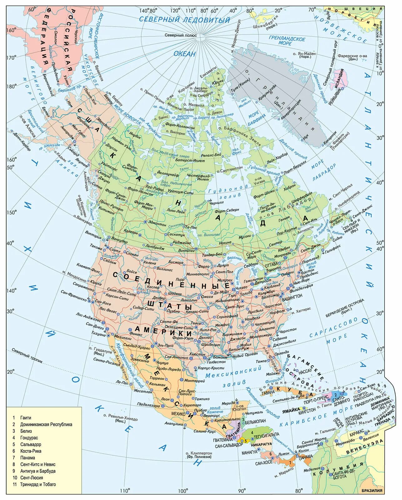 Столица сша северной америки. Политическая карта Северной Америки 2023. Карта Северной Америки географическая. Политическая карта Северной Америки с городами. Физическая и политическая карта Северной Америки.