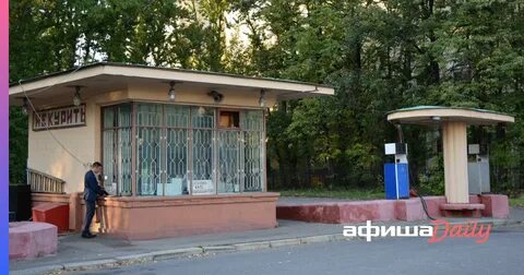 Московский действующий