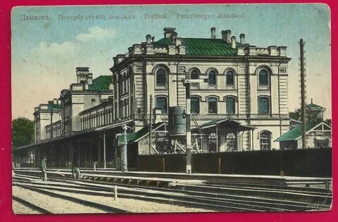 Петербург варшавская железная дорога