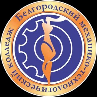 Бмтк
