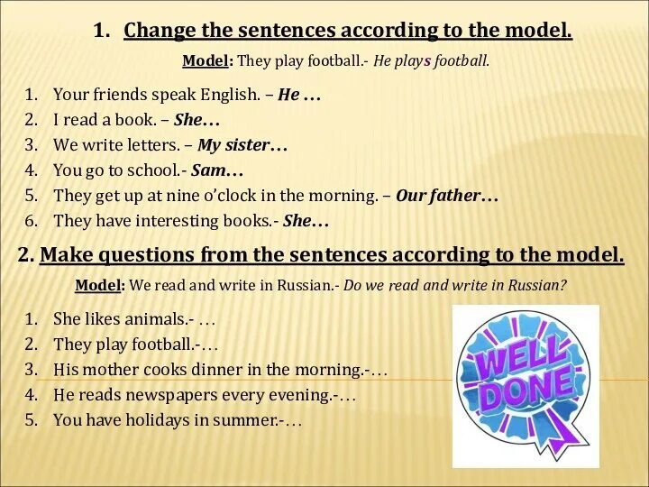 Make up sentences according to the. Report the sentences according to the models с объяснениями. Make up sentences according to the model. Transform the sentences according to the model. Change the sentences according to the распечатка 7кла ч.