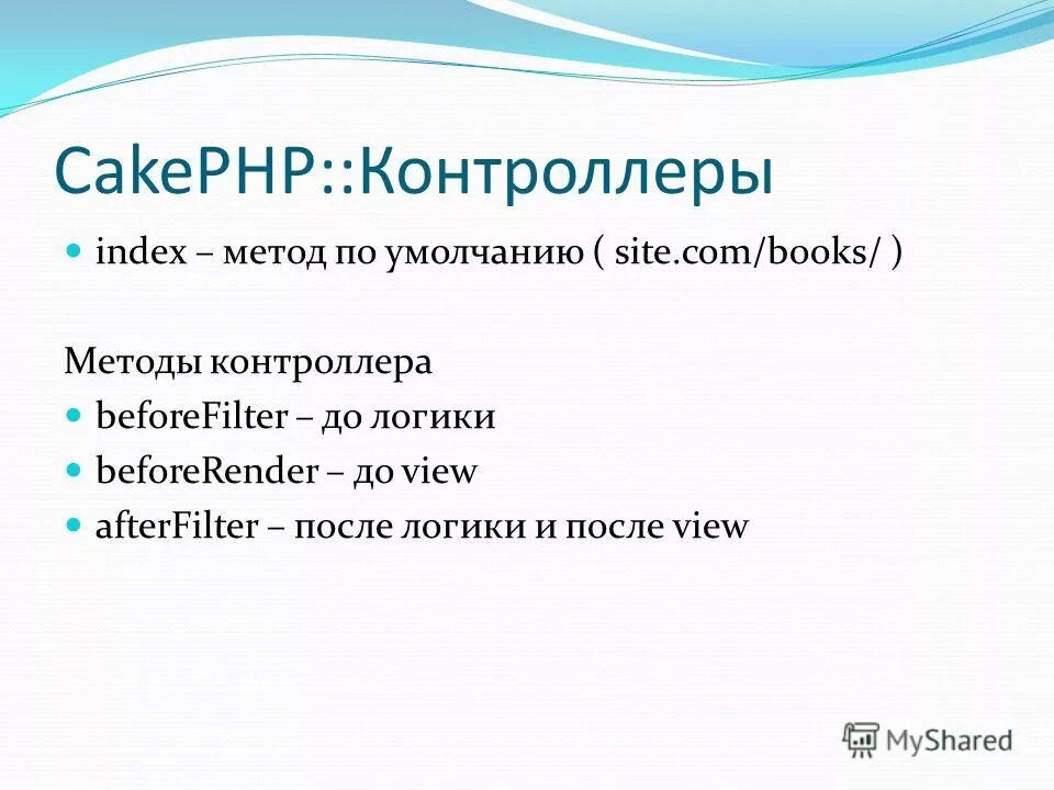 Index method. Isdigit python. Метод index. Index method. Метод index.