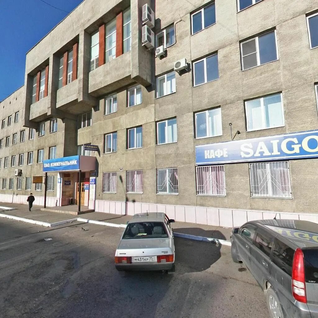 Ул забайкальского рабочего 94. Объездное шоссе 24а чита. 94. Ул забайкальского рабочего 94. Ул.