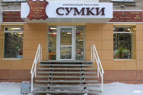 Магазин классика