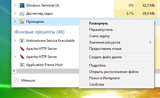 Какая комбинация клавиш зайти в диспетчер задач. Диспетчер задач Windows клавиши. Как открыть диспетчер задач на компьютере. Как открыть диспетчер задач в Windows. Как включить диспетчер задач.