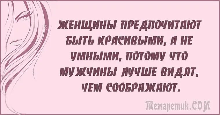 Принимаю предпочитаю