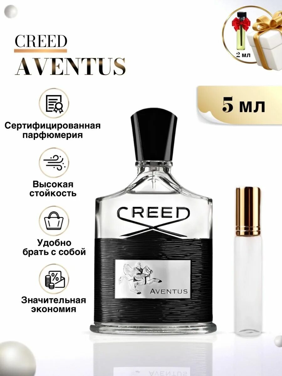 Creed aventus мужской. Creed silver mountain water 100 ml. Royal oud creed 2. Creed 1760. Духи creed отзывы.