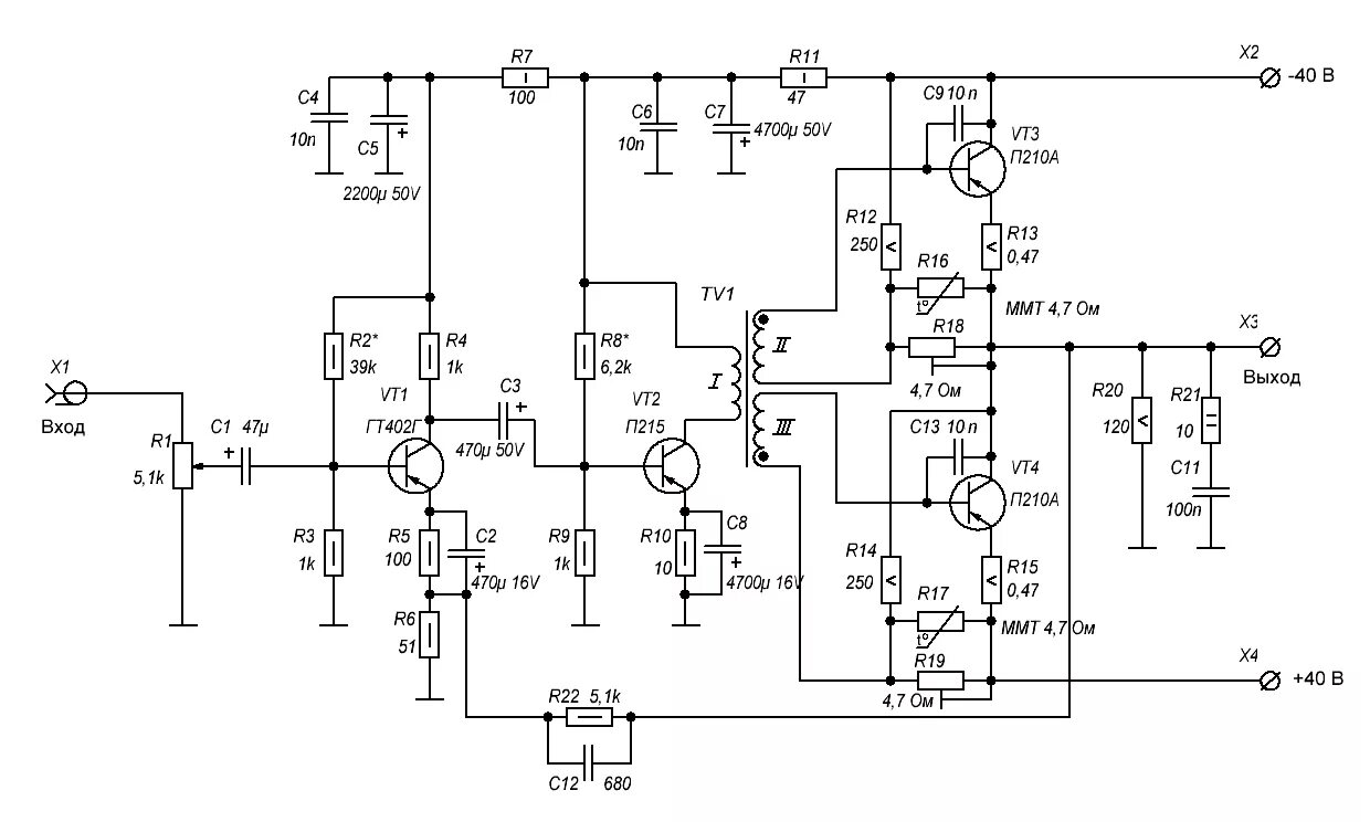 Трансформатор унч. Схемы усилителей на транзисторах п217. Усилитель на транзисторах с питанием 40 вольт. Схема усилителя мощности на транзисторах п217. Усилитель на германиевых транзисторах гт403.