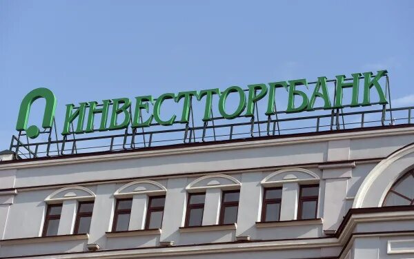 Евро инвестторгбанк. Инвестторгбанк. инвестторгбанк лого.