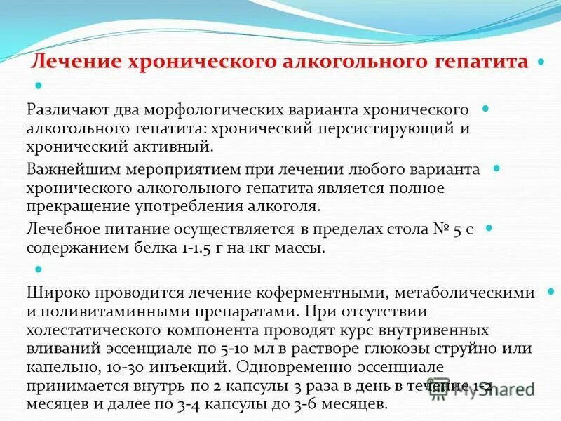 Диагноз хронический алкоголизм. Диагностические признаки. Диагноз хронический алкоголизм. Диагноз хронический алкоголизм. Диагностические признаки зависимости.