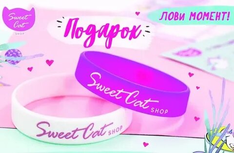 Лови м