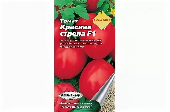 Томат красная стрела отзывы урожайность