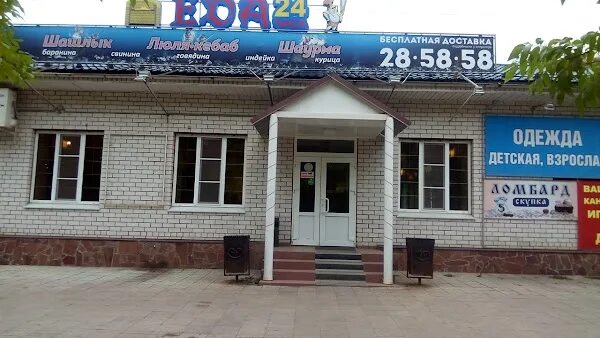 Иваново 24 магазин. Автозапчасти иваново. Иваново магазин 24. Энергомаш столовая. Сосновая 24 иваново.