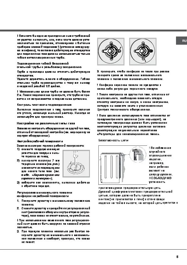 Инструкция плиты hotpoint ariston. Газовая плита Аристон с электродуховкой 7 поваров. Газовая плита Хотпоинт Аристон с электрической духовкой инструкция. Ariston газовая плита с электрический духовкой инструкция. Электроплита Хотпоинт Аристон Хотпоинт электроплита инструкция.