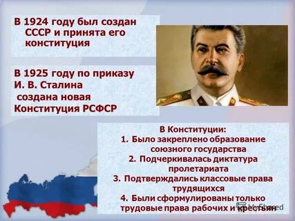 Закон есть высшее проявление