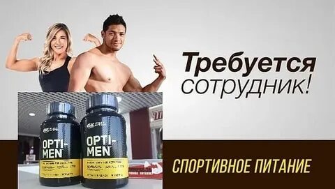 Требуется питание