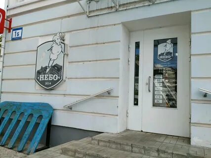 Небеса калуга отзывы