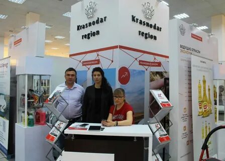 Альфа групп армавир