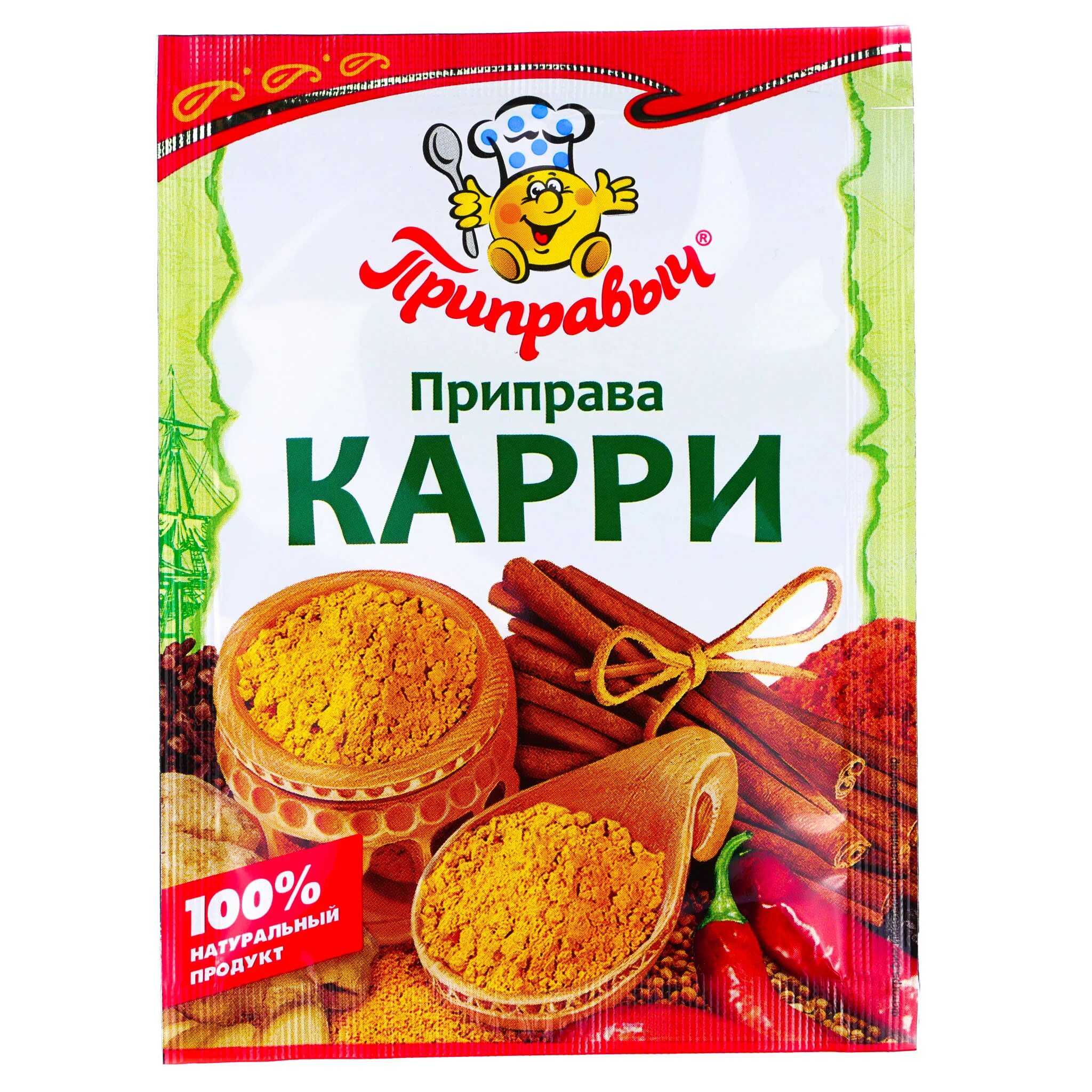 Приправ. "Карри" 15г/35шт. Кунжут Приправыч 15г. Приправа карри Приправыч. Пажитник Приправыч. Карри приправа из чего