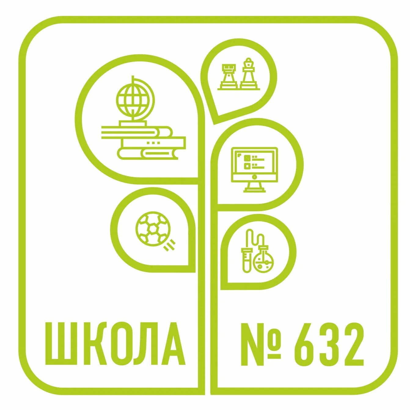 Https school spb ru. Школа 632 Приморского района. ГБОУ 632 лого. Школа 38 Приморского района логотип. Школа 632 прим табличка.